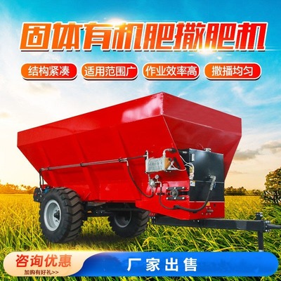 机械化施肥新时代 拖拉机牵引撒粪机的多元化应用