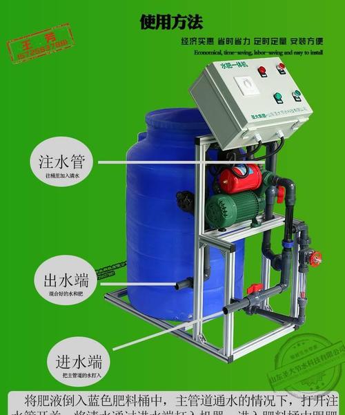 浙江农用施肥机械 嘉兴水肥一体机新丰生姜种植个人用手动施肥器